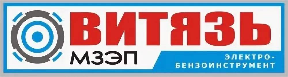 ВИТЯЗЬ