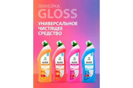 Купить Гель чистящий для ванны и туалета GRASS "Gloss coral" 125547 фото №5